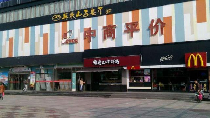 商贸公司的新变革：大数据时代下的贸易模式探索