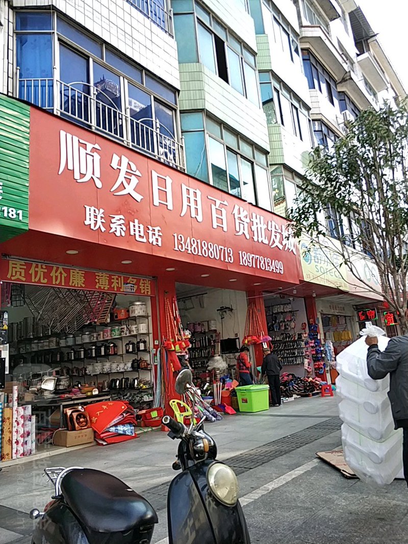 现代零售业新趋势：荆门商品批发行业快速崛起