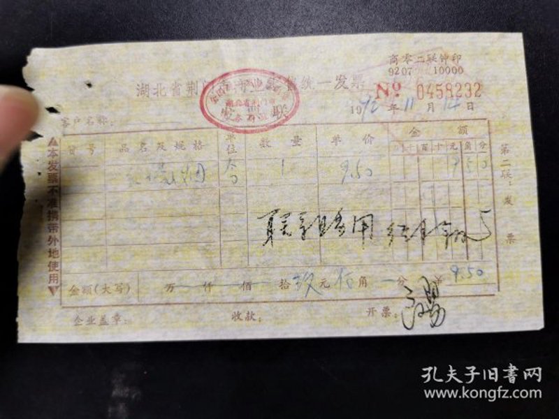 商品批发行业观察：趋势与挑战