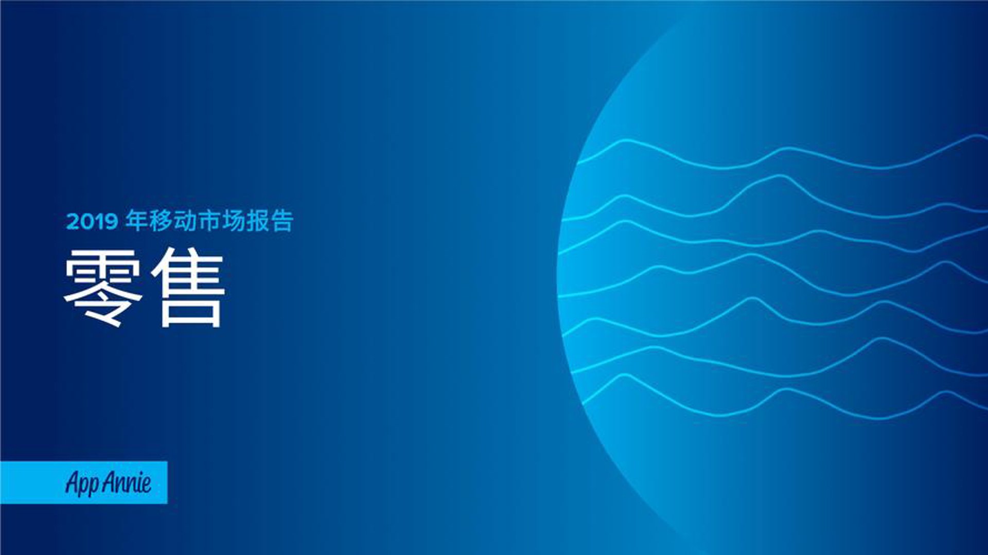 禅疟商贸